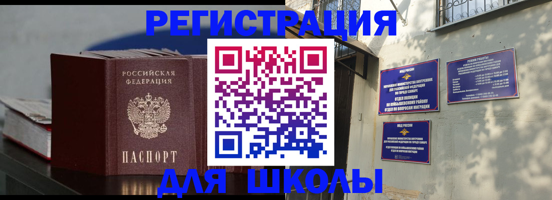 временная регистрация гарантия в Дорогобуже