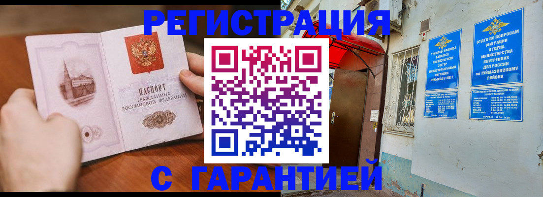 форма 3 в Дорогобуже